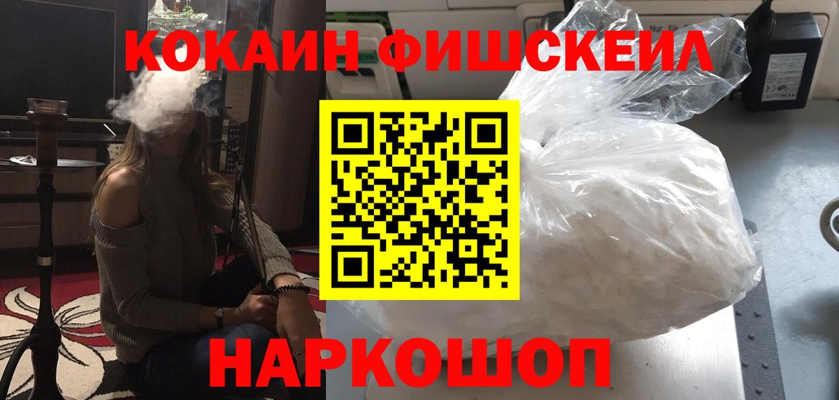 COCAIN Колумбийский Тихорецк