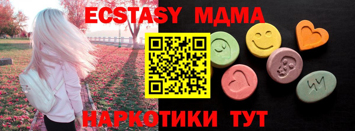Тихорецк  купить наркоту  ЭКСТАЗИ  Вход с VPN  Ecstasy louis Vuitton  Экстази диски 