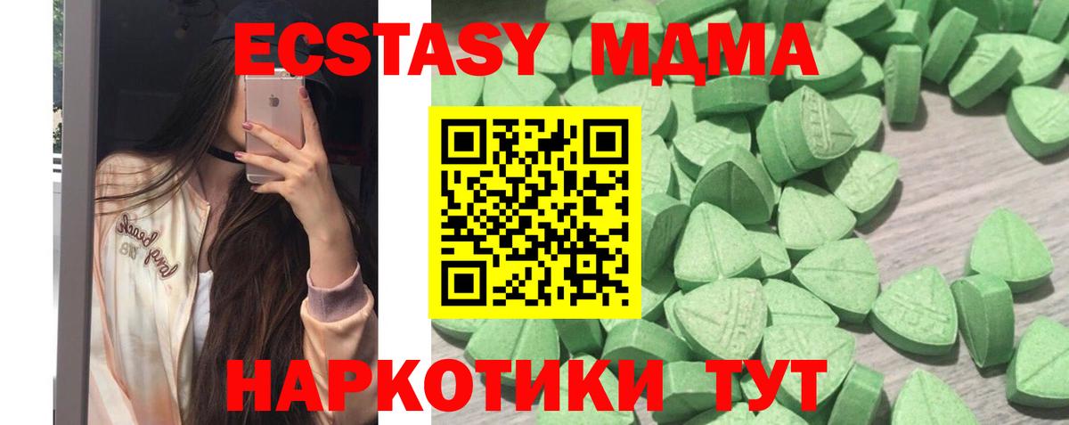 Ecstasy Philipp Plein Тихорецк