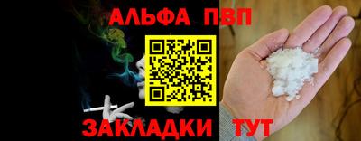 герыч Шелехов