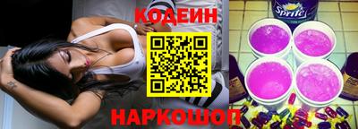 мефедрон Шебекино
