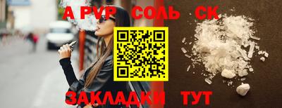 мефедрон Шахты