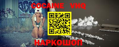 мефедрон Шахты
