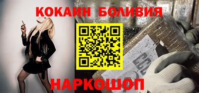 мефедрон Шебекино