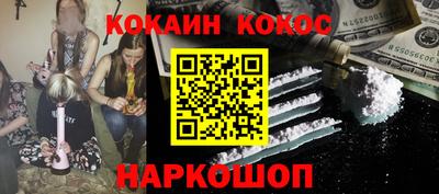 мефедрон Шахты