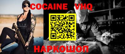 мефедрон Шахты