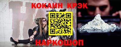 мефедрон Шебекино