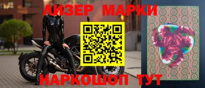 герыч Шелехов