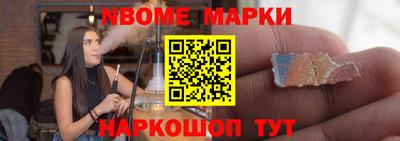 мефедрон Шебекино