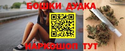 мефедрон Шахты