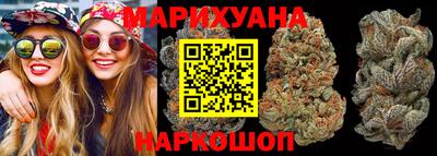 мефедрон Шебекино