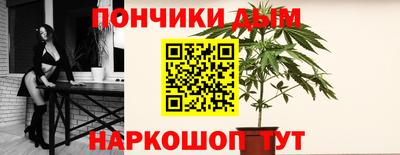 мефедрон Шахты