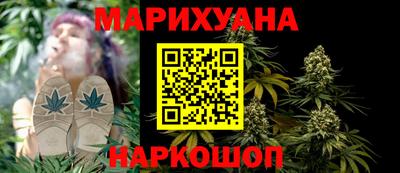 мефедрон Шахты