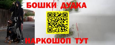 мефедрон Шахты
