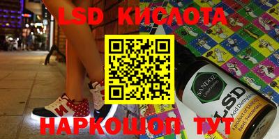 мефедрон Шебекино