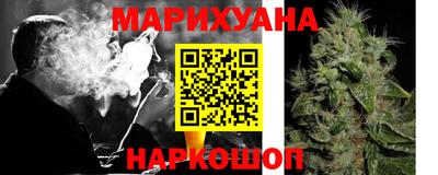 мефедрон Шахты