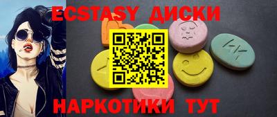 мефедрон Шебекино