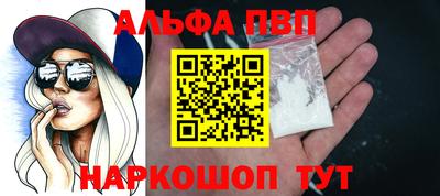 мефедрон Шебекино