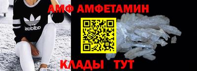 мефедрон Шебекино