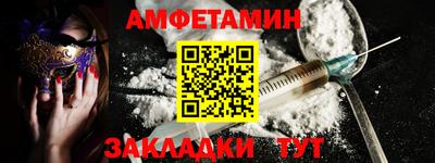 мефедрон Шебекино