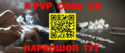 мефедрон Шебекино