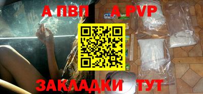 герыч Шелехов