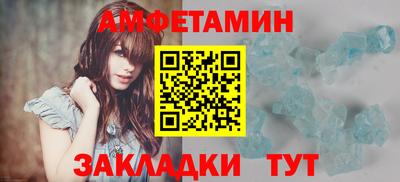 мефедрон Шебекино