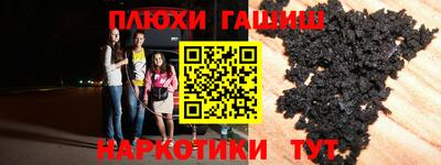 мефедрон Шахты