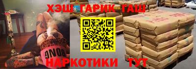 герыч Шелехов