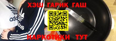 мефедрон Шебекино