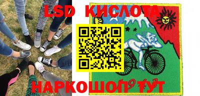 мефедрон Шахты