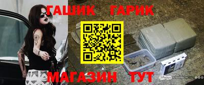 мефедрон Шахты