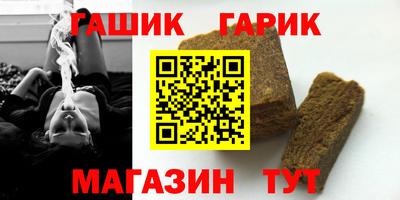 герыч Шелехов