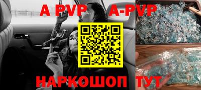 мефедрон Шахты
