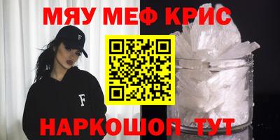 герыч Шелехов