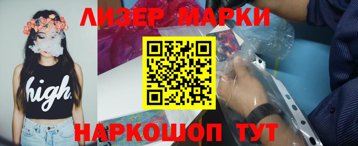 блэк спрут ONION  LSD-25 экстази кислота  Вход с VPN  Тихорецк  ЛСД экстази кислота 
