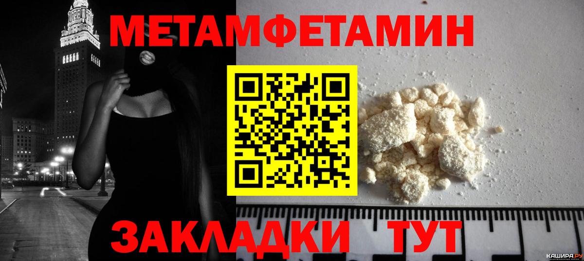 МЕТАМФЕТАМИН мет  МЕТАМФЕТАМИН мет  Тихорецк  Вход с VPN 