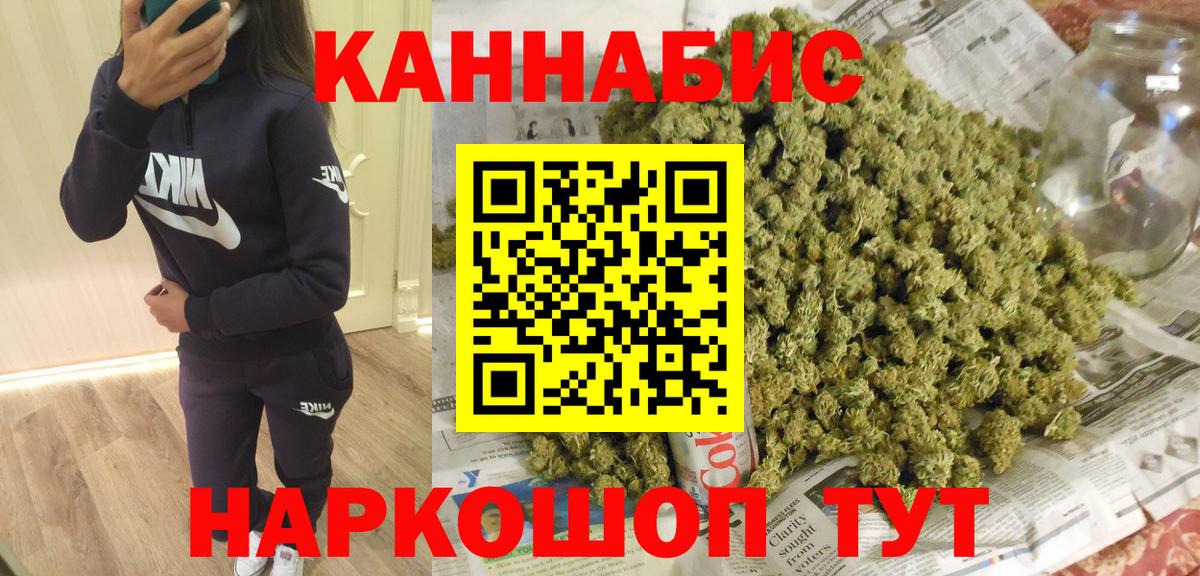 Каннабис MAZAR Тихорецк